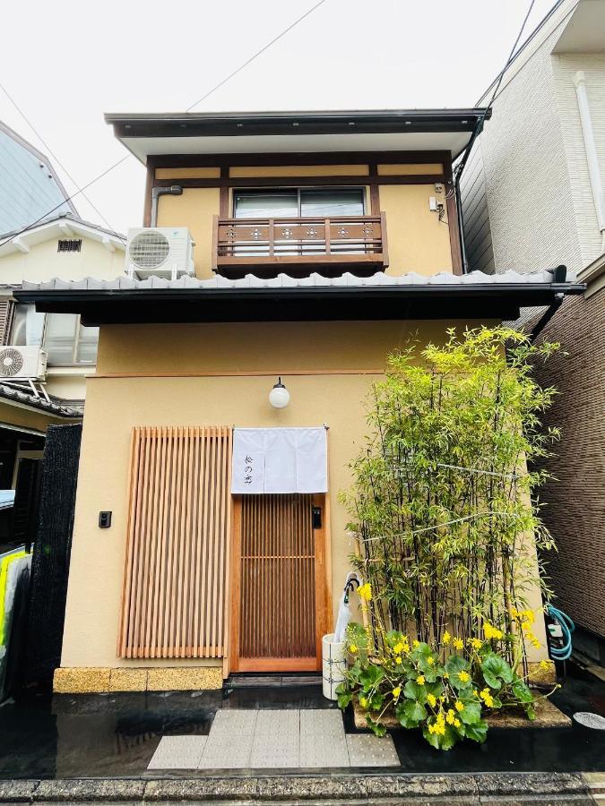 京都市 松の峦ヴィラ エクステリア 写真